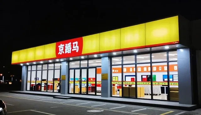 康复指导服务在健康场景中的实际应用与优化方向